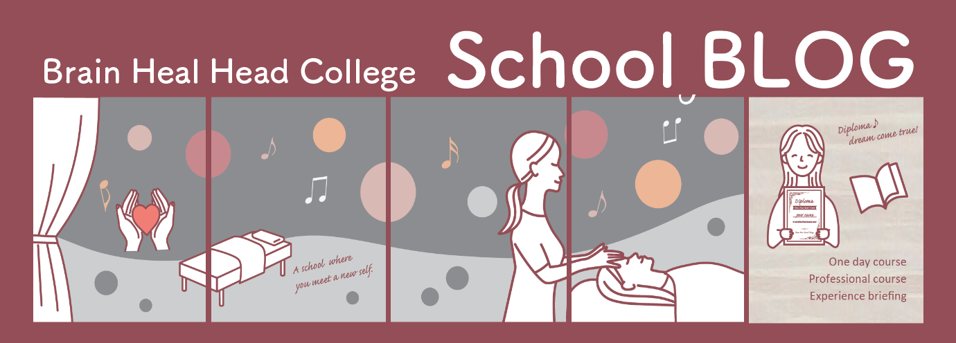 school BLOG